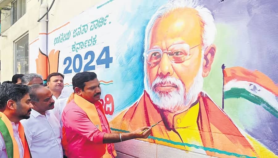 ಮತ್ತೊಮ್ಮೆ ಮೋದಿ: ಗೋಡೆ ಬರಹ ಅಭಿಯಾನಕ್ಕೆ ಬಿಜೆಪಿ ರಾಜ್ಯಾಧ್ಯಕ್ಷ ವಿಜಯೇಂದ್ರ ಚಾಲನೆ