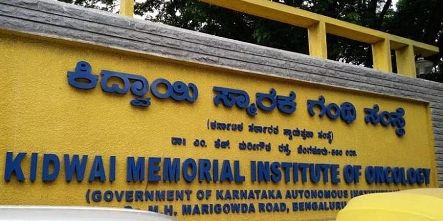 ಕಿದ್ವಾಯಿಯಲ್ಲಿ ಹೊಸ ವ್ಯವಸ್ಥೆ: ಮೊದಲ ಭೇಟಿಯಲ್ಲೇ ಕ್ಯಾನ್ಸರ್ ಪತ್ತೆ, ಚಿಕಿತ್ಸೆ ಸೌಲಭ್ಯ ಲಭ್ಯ!