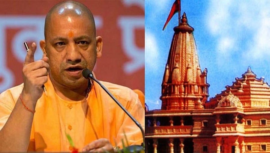 ರಾಮಮಂದಿರ ಉದ್ಘಾಟನೆ: ಜನವರಿ 22ರಂದು ಉತ್ತರ ಪ್ರದೇಶದಲ್ಲಿ ಮಾಂಸ, ಮೀನು ಮಾರಾಟಕ್ಕೆ ನಿಷೇಧ!