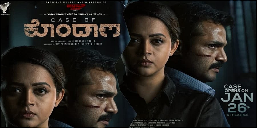 ವಿಜಯ್ ರಾಘವೇಂದ್ರ, ಭಾವನಾ ಅಭಿನಯದ 'Case of ಕೊಂಡಾಣ' ಬಿಡುಗಡೆಗೆ ದಿನಾಂಕ ಫಿಕ್ಸ್