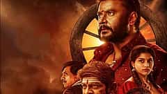 ದರ್ಶನ್ ಅಭಿಮಾನಿಗಳಿಗೆ ಗುಡ್ ನ್ಯೂಸ್: ಒಟಿಟಿಗೆ ಬಂದ 'ಕಾಟೇರ'; ಯಾರ ಪಾಲಾಯ್ತು ಡಿಜಿಟಲ್ ಹಕ್ಕು?