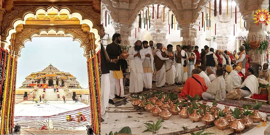 ರಾಮ ಮಂದಿರ ಉದ್ಘಾಟನೆ: ರಾಮ ಲಲ್ಲಾ 'ಪ್ರಾಣ ಪ್ರತಿಷ್ಠಾಪನೆ', ಅಯೋಧ್ಯೆಯಲ್ಲಿ ಸಂಭ್ರಮ ಸಡಗರ