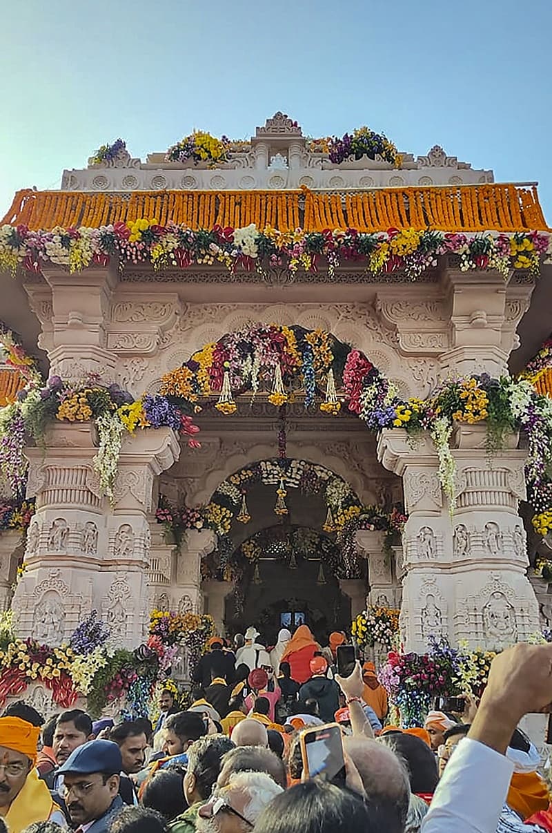 ರಾಮ ಮಂದಿರ