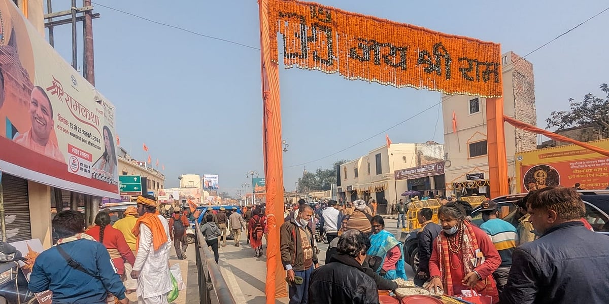 ದಯವಿಟ್ಟು ಬ್ಲಾಂಕೆಟ್ ಗಳನ್ನು ವಾಪಸ್ ನೀಡಿ: ರಾಮಮಂದಿರ ಯಾತ್ರಾರ್ಥಿಗಳಿಗೆ ಟ್ರಸ್ಟ್ ಮನವಿ!