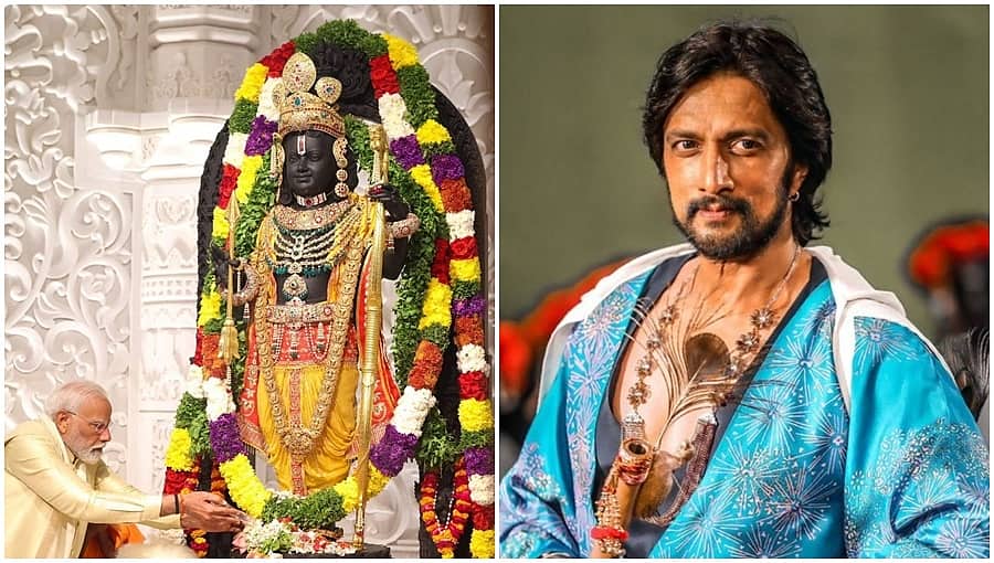 'ವಾಲ್ಮೀಕಿಗಳು ರೂಪಿಸಿದ ಶ್ರೀರಾಮ ನೀನು ನಮ್ಮ ಎದೆಯಲ್ಲಿ ಶಾಶ್ವತವಾಗಿ ನಿಂತೆ; ನಿನ್ನ ಕಣ್ತುಂಬಿಕೊಳ್ಳಲು ಎರಡೇ ಕಣ್ಣನೇಕೆ ಕೊಟ್ಟೆ'
