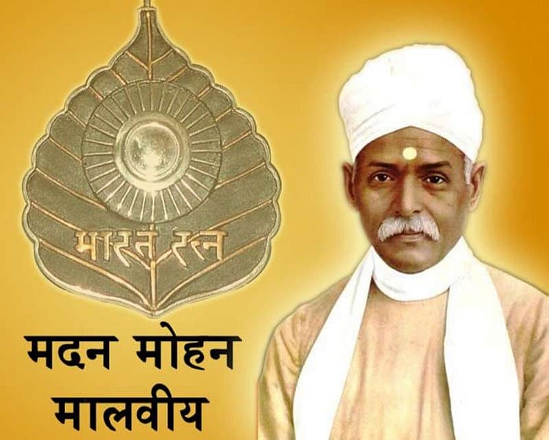 ಮದನ್ ಮೋಹನ್ ಮಾಳವಿಯಾ ಅವರು ಒಮ್ಮೆ ಕಾಂಗ್ರೆಸ್ನ ಭಾಗವಾಗಿದ್ದರು, ನಾಲ್ಕು ಬಾರಿ ಪಕ್ಷದ ಅಧ್ಯಕ್ಷರೂ ಆಗಿದ್ದರು. ಅವರನ್ನು ಸಂಘಪರಿವಾರದ ಸಿದ್ಧಾಂತಕ್ಕೆ ಹತ್ತಿರವಾಗಿಯೂ ಪರಿಗಣಿಸಲಾಗಿತ್ತು. ಮಾಳವೀಯ ಅವರನ್ನು ಉದಾರವಾದಿಗಳು ಮತ್ತು ರಾಷ್ಟ್ರೀಯವಾದಿಗಳು, ಮಧ್ಯಮ ಮತ್ತು ಉಗ್ರಗಾಮಿಗಳ ನಡುವಿನ ಮಧ್ಯಮ ಮಾರ್ಗವನ್ನು ಅ