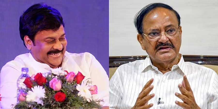 ರಾಜ್ಯದ ಏಳು ಸಾಧಕರು ಸೇರಿ 34 ಮಂದಿಗೆ ಪದ್ಮಶ್ರೀ, ಚಿರಂಜೀವಿ, ವೆಂಕಯ್ಯ ನಾಯ್ಡುಗೆ ಪದ್ಮವಿಭೂಷಣ