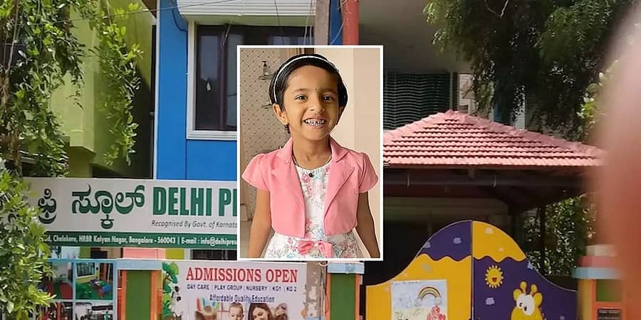 ಬೆಂಗಳೂರು: ಪ್ರೀಸ್ಕೂಲ್ ಕಟ್ಟಡದಿಂದ ಬಿದಿದ್ದ ನಾಲ್ಕು ವರ್ಷದ ಮಗು ಸಾವು!