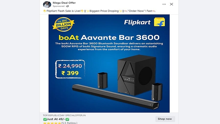 ಎಚ್ಚರ ಗ್ರಾಹಕರೇ...! ಇದು flipkart ನ ನಕಲಿ ಅಂತರ್ಜಾಲ ತಾಣ ಅಥವಾ App!