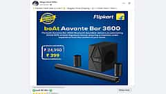 ಎಚ್ಚರ ಗ್ರಾಹಕರೇ...! ಇದು flipkart ನ ನಕಲಿ ಅಂತರ್ಜಾಲ ತಾಣ ಅಥವಾ App!