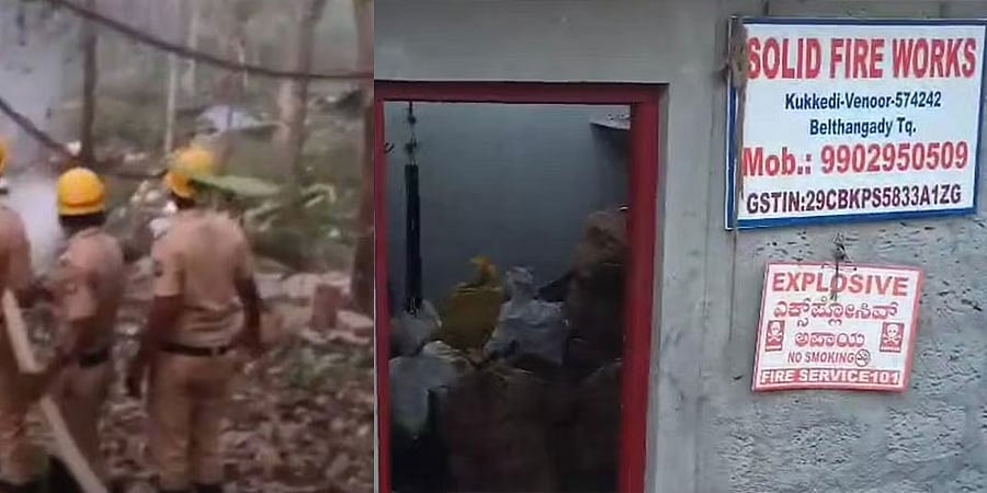 ಬೆಳ್ತಂಗಡಿ: ಸಿಡಿಮದ್ದು ಘಟಕದಲ್ಲಿ ಸ್ಫೋಟ; ಮೂವರು ಸಾವು