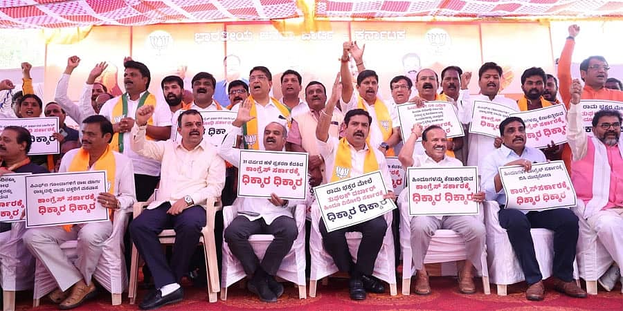 31 ವರ್ಷದ ಹಿಂದಿನ ಗಲಭೆ ಪ್ರಕರಣದ ಆರೋಪಿ ಬಂಧನ: ಬಿಜೆಪಿಯಿಂದ ಬೃಹತ್ ಪ್ರತಿಭಟನೆ