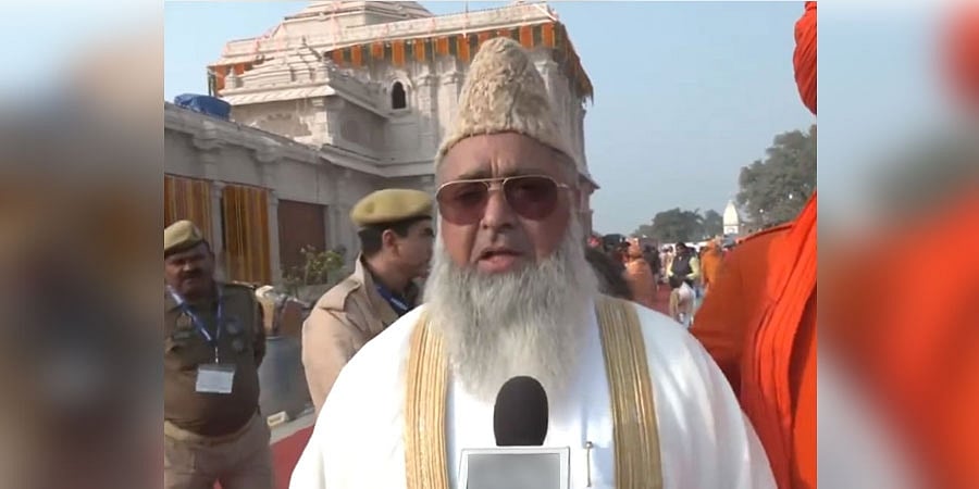 Ayodhya Ram Mandir ಉದ್ಘಾಟನಾ ಕಾರ್ಯಕ್ರಮದಲ್ಲಿ ಪಾಲ್ಗೊಂಡಿದ್ದ ಮೌಲ್ವಿ ವಿರುದ್ಧ ಫತ್ವಾ ಜಾರಿ!