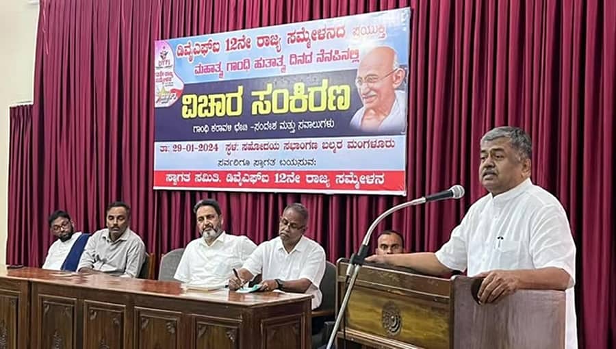 ನಾಥೂರಾಂ ಗೋಡ್ಸೆ ಭಾರತದ ಮೊಟ್ಟ ಮೊದಲ ಭಯೋತ್ಪಾದಕ: ಬಿ.ಕೆ.ಹರಿಪ್ರಸಾದ್