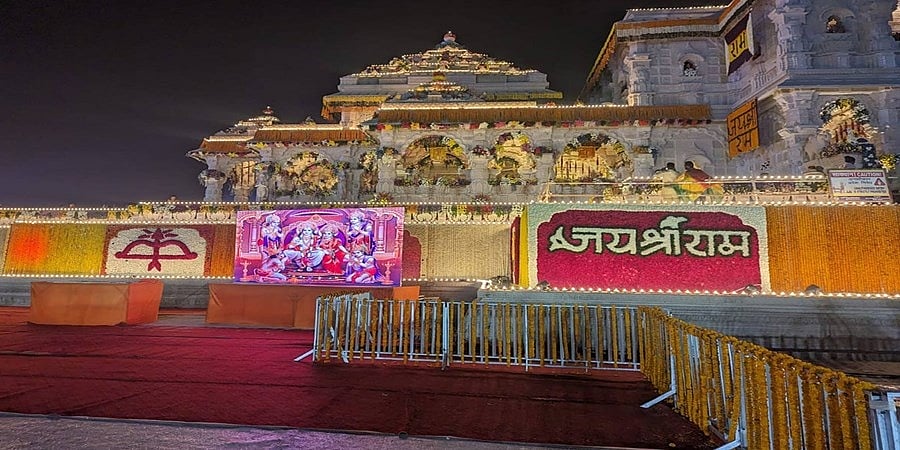 ಆರು ದಿನಗಳ ಕಾಲ್ನಡಿಗೆ ಮೂಲಕ ಅಯೋಧ್ಯೆ ರಾಮ ಮಂದಿರ ತಲುಪಿ ಪ್ರಾರ್ಥನೆ ಸಲ್ಲಿಸಿದ 350 ಮುಸಲ್ಮಾನರು!