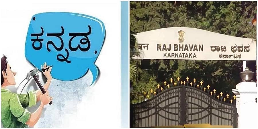 ಕನ್ನಡ ಕಡ್ಡಾಯ ಸುಗ್ರೀವಾಜ್ಞೆಯನ್ನು ರಾಜ್ಯಪಾಲರು ತಿರಸ್ಕರಿಸಿಲ್ಲ: ರಾಜಭವನ ಮಾಧ್ಯಮ ಪ್ರಕಟಣೆ