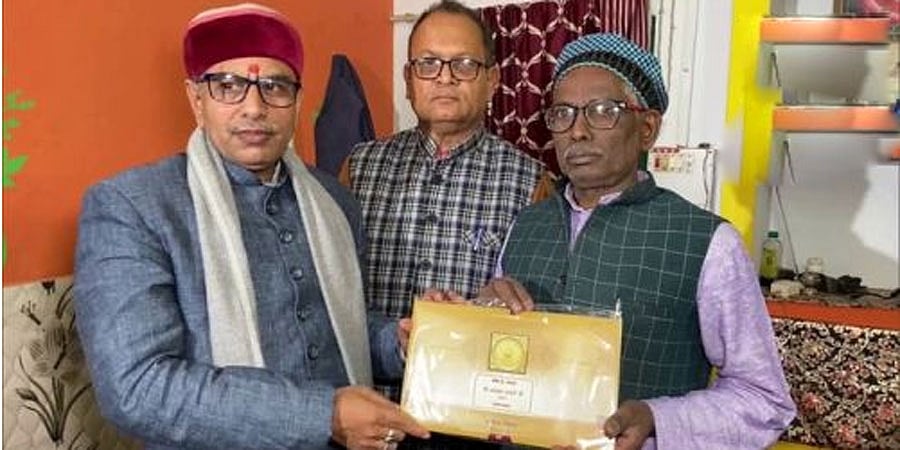 ಬಾಬ್ರಿ ಮಸೀದಿ ಧ್ವಂಸ ಪ್ರಕರಣದ ದಾವೆದಾರ ಇಕ್ಬಾಲ್ ಅನ್ಸಾರಿಗೂ ರಾಮ ಮಂದಿರದ ಆಹ್ವಾನ!