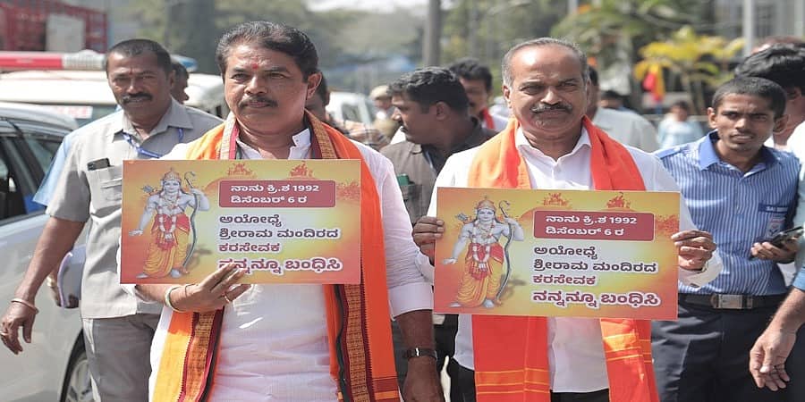 'ನಾನೂ ಕರಸೇವಕ, ನಮ್ಮನ್ನೂ ಬಂಧಿಸಿ' ಅಭಿಯಾನ: ಆರ್ ಅಶೋಕ್ ಸೇರಿ ಹಲವು ಬಿಜೆಪಿ ನಾಯಕರು ಪ್ರತಿಭಟನೆಯಲ್ಲಿ ಭಾಗಿ