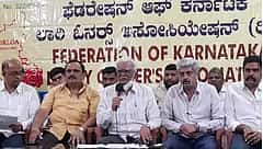 Hit-and-run law: ಜನವರಿ 17ರಿಂದ ಕರ್ನಾಟಕ ಲಾರಿ ಮಾಲೀಕರಿಂದ ಅನಿರ್ದಿಷ್ಟಾವಧಿ ಮುಷ್ಕರ!