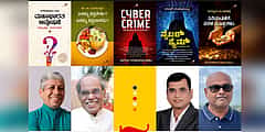 ಪುಸ್ತಕ ಬಿಡುಗಡೆ: ಸಾವಣ್ಣ ಪ್ರಕಾಶನದಿಂದ 'ಸಿರಿವಂತಿಕೆಗೆ ಸರಳ ಸೂತ್ರಗಳು' ಸೇರಿ 5 ಪುಸ್ತಕ ಲೋಕಾರ್ಪಣೆ