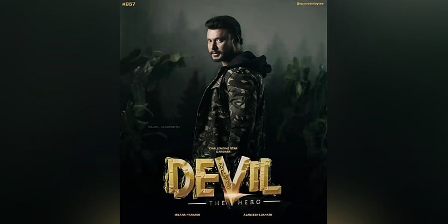 'ಡೆವಿಲ್-ದಿ ಹೀರೋ' ಚಿತ್ರೀಕರಣಕ್ಕೂ ಮುನ್ನವೇ ಭರ್ಜರಿ ಬೆಲೆಗೆ ಚಿತ್ರದ ಆಡಿಯೋ ಹಕ್ಕು ಮಾರಾಟ!
