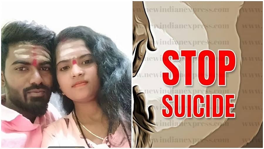 ಕಲಬುರಗಿ: ವರಸೆಯಲ್ಲಿ ಅಣ್ಣ-ತಂಗಿ, ಪ್ರೀತಿಗೆ ಪೋಷಕರ ವಿರೋಧ; ವಿವಾಹವಾಗಿ ಪ್ರೇಮಿಗಳ ಆತ್ಮಹತ್ಯೆ!