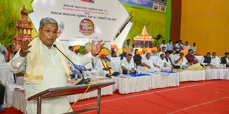 ಗ್ಯಾರಂಟಿ ಯೋಜನೆಗಳನ್ನು ಪತ್ರಕರ್ತರು ಬಿಟ್ಟಿ ಎಂದು ಕರೆಯಬಾರದು: ಸಿಎಂ ಸಿದ್ದರಾಮಯ್ಯ