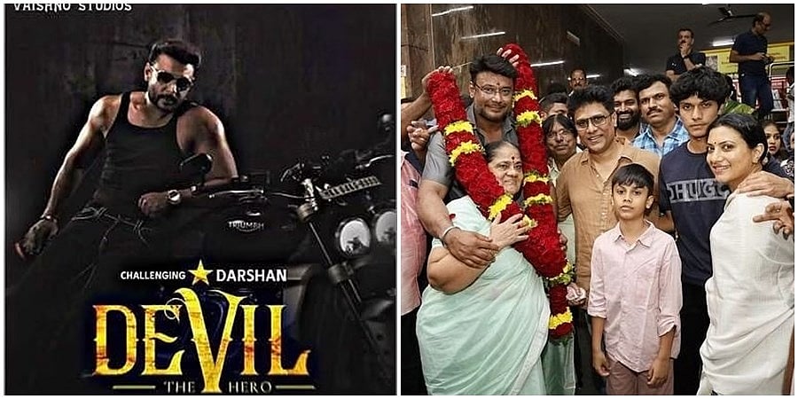 'ಡೆವಿಲ್' ಚಿತ್ರದ ಬಗ್ಗೆ ವದಂತಿ ಬೇಡ, ಎಲ್ಲದಕ್ಕೂ ಫೆ.16 ದರ್ಶನ್ ಹುಟ್ಟುಹಬ್ಬ ದಿನ ಉತ್ತರ: ನಿರ್ದೇಶಕ ಮಿಲನ ಪ್ರಕಾಶ್