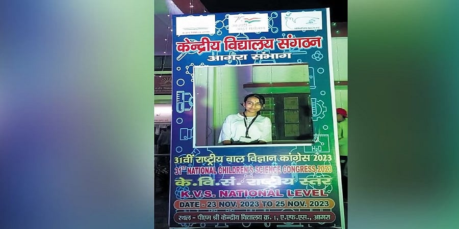 ಮನೆಮದ್ದುಗಳ App ಅಭಿವೃದ್ಧಿಪಡಿಸಿದ ಬೆಂಗಳೂರಿನ ಬಾಲಕಿಗೆ ಸಿಕ್ಕಿತು ಉನ್ನತ ಮನ್ನಣೆ!