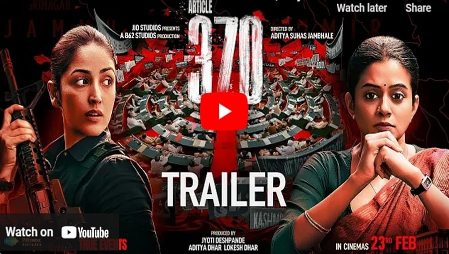 ಆರ್ಟಿಕಲ್ 370 ಚಿತ್ರದ ಟ್ರೈಲರ್