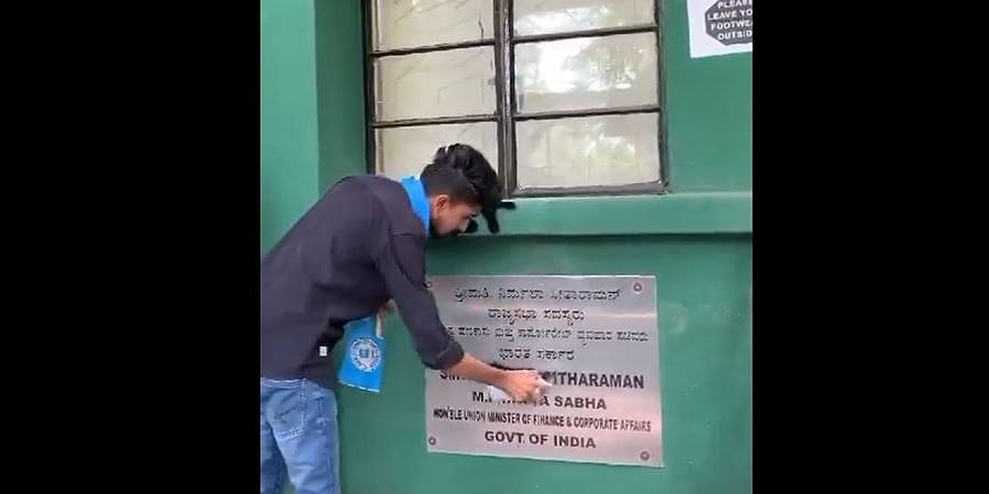 ತೆರಿಗೆ ಹಂಚಿಕೆಯಲ್ಲಿ ತಾರತಮ್ಯ; ಕೇಂದ್ರ ಸಚಿವೆ ನಿರ್ಮಲಾ ಸೀತಾರಾಮನ್ ಕಚೇರಿಗೆ ಮಸಿ ಬಳಿದ NSUI ಕಾರ್ಯಕರ್ತರು!