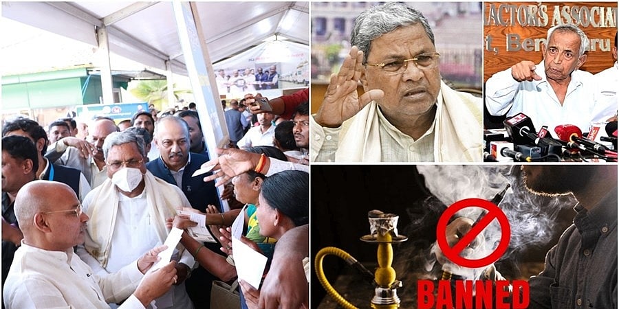 ಈ ದಿನದ ಮುಖ್ಯ ಸುದ್ದಿಗಳು.... 08-02-2024