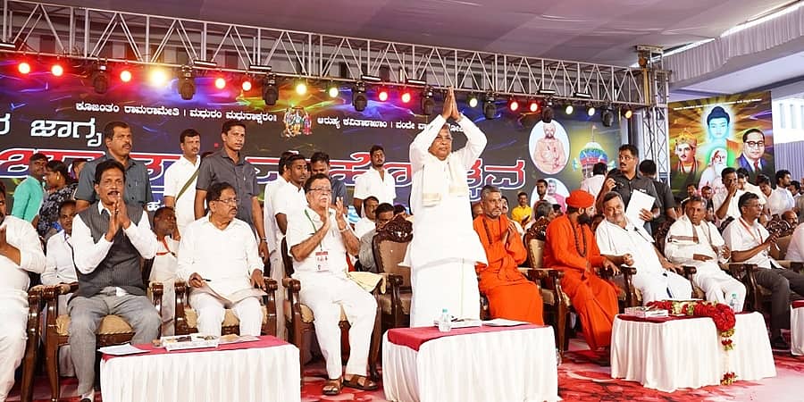 ರಾಜನಹಳ್ಳಿ ವಾಲ್ಮೀಕಿ ಜಾತ್ರೆ: ವಿದ್ಯೆ, ಬುದ್ಧಿವಂತಿಕೆ ಯಾರ ಸ್ವತ್ತಲ್ಲ- ಸಿಎಂ ಸಿದ್ದರಾಮಯ್ಯ