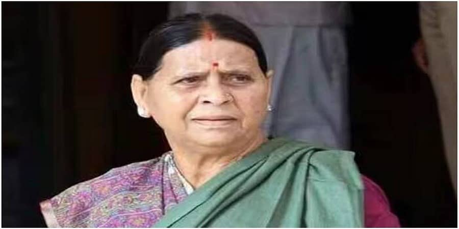 ಉದ್ಯೋಗಕ್ಕಾಗಿ ಭೂ ಹಗರಣ: ರಾಬ್ರಿ ದೇವಿ ಮತ್ತು ಪುತ್ರಿಯರಿಗೆ ದೆಹಲಿ ನ್ಯಾಯಾಲಯ ಮಧ್ಯಂತರ ಜಾಮೀನು ಮಂಜೂರು