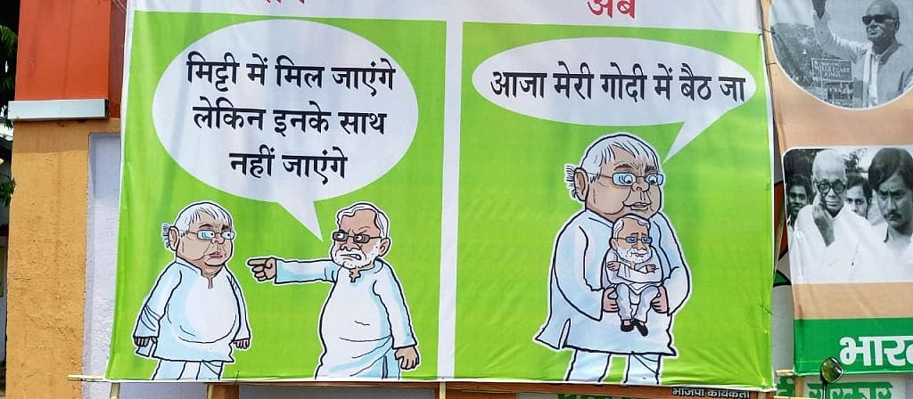 Story image