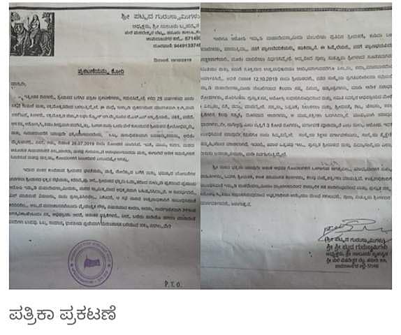 Story image