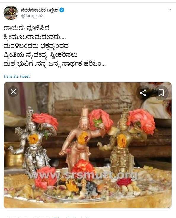 Story image