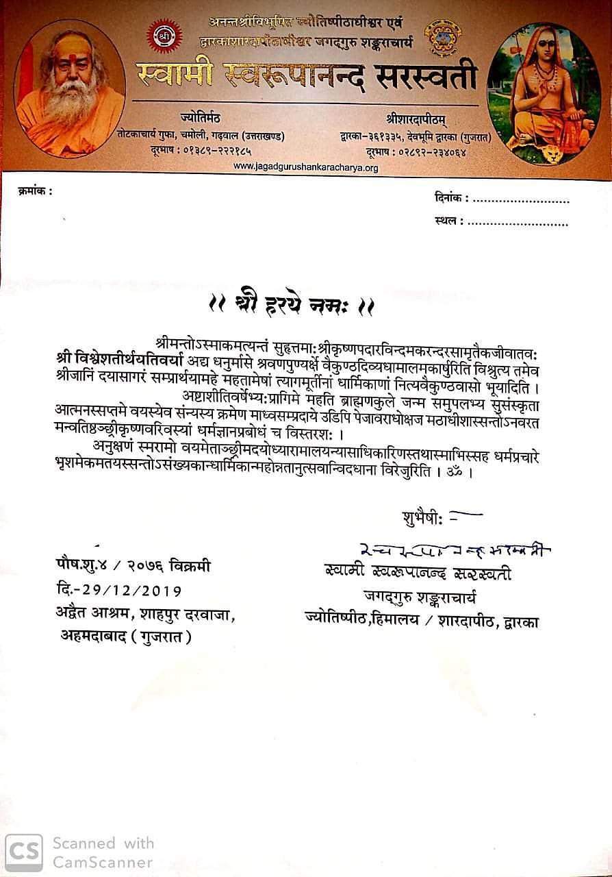 Story image