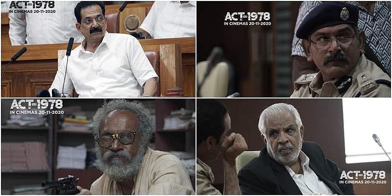 <strong>ಅವಿನಾಶ್, ಬಾಲಾ ರಾಜ್ವಾಡಿ, ಬಿ.ಸುರೇಶ್, ದತ್ತಣ್ಣ</strong>