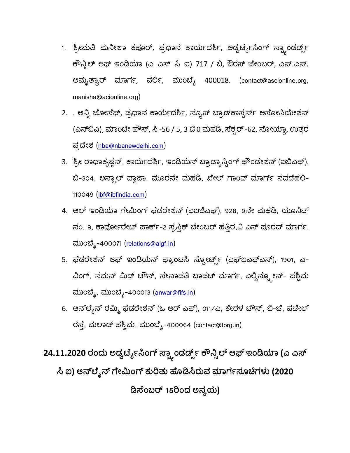Story image