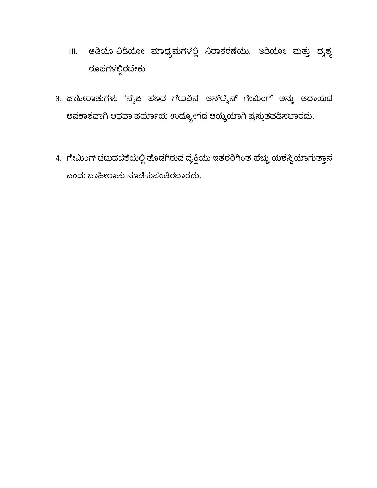 Story image