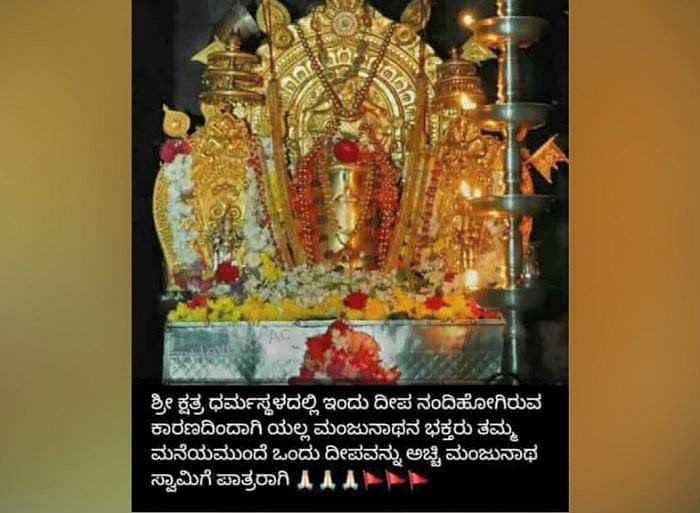 Story image