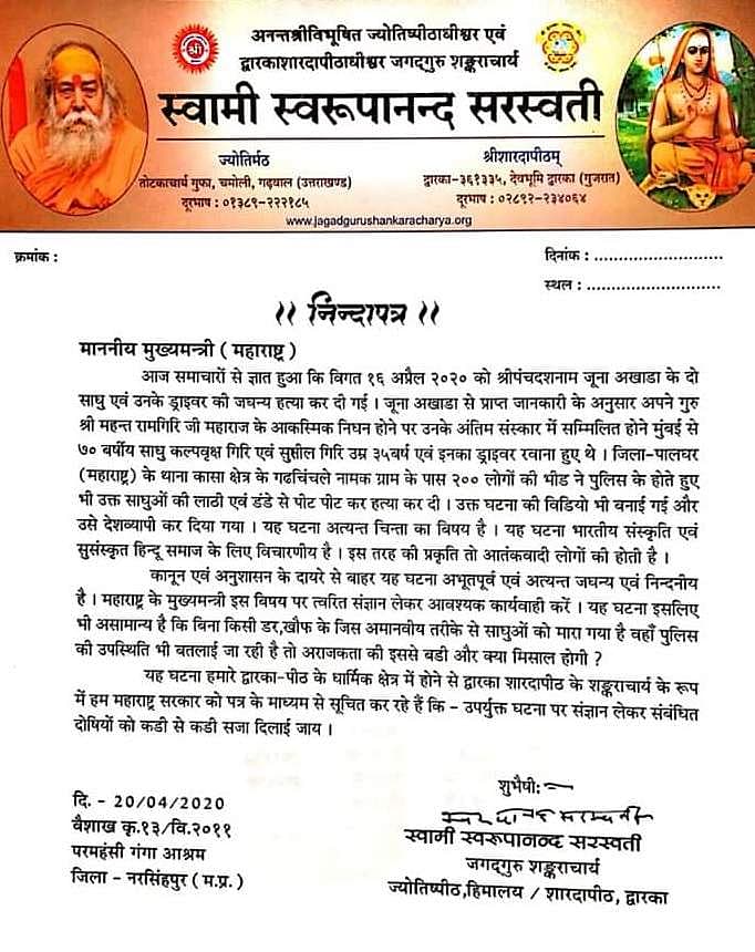 Story image
