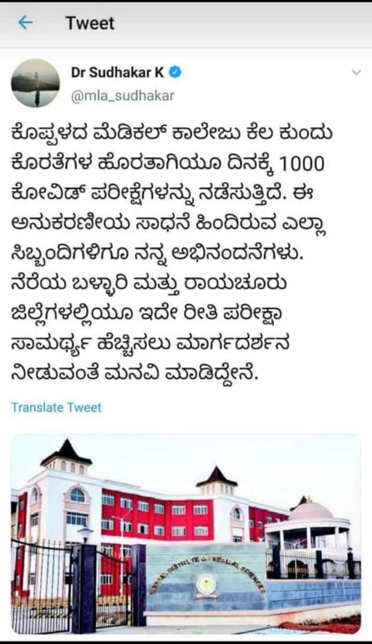 Story image