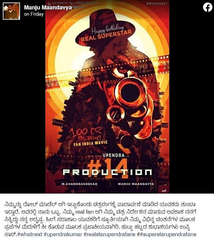 Story image