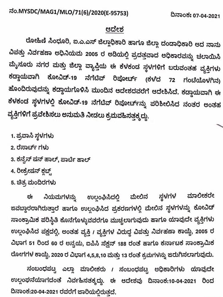 Story image