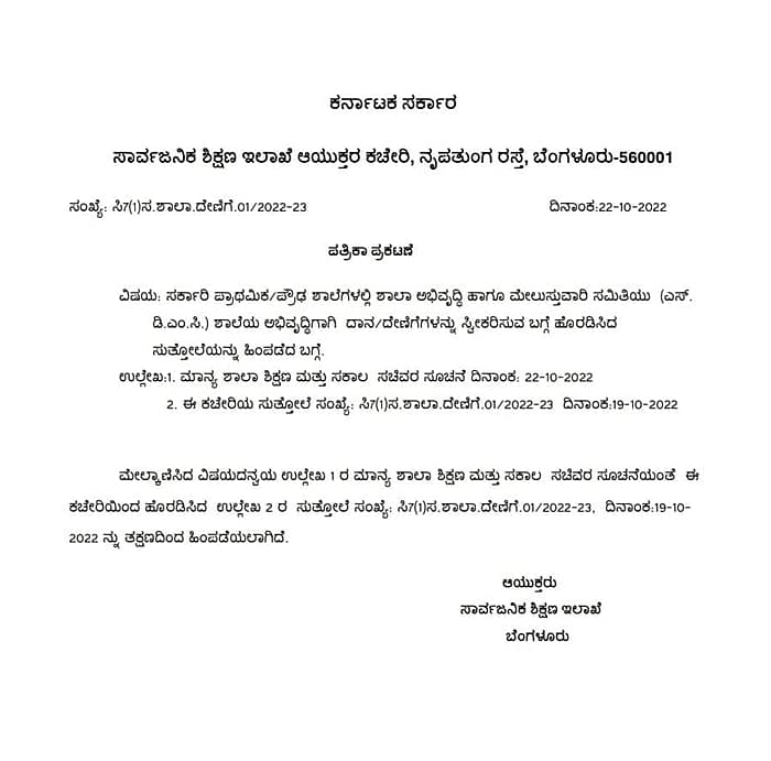 Story image