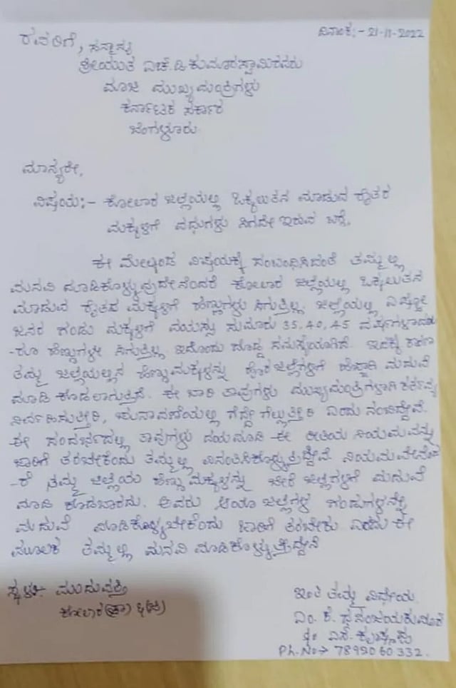 Xojayin va uy bekasi ortasidagi jinsiy aloqa