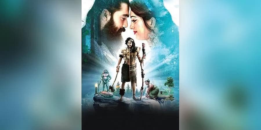 <strong>ಇನಾಮ್ದಾರ್ ಚಿತ್ರದ ಪೋಸ್ಟರ್</strong>