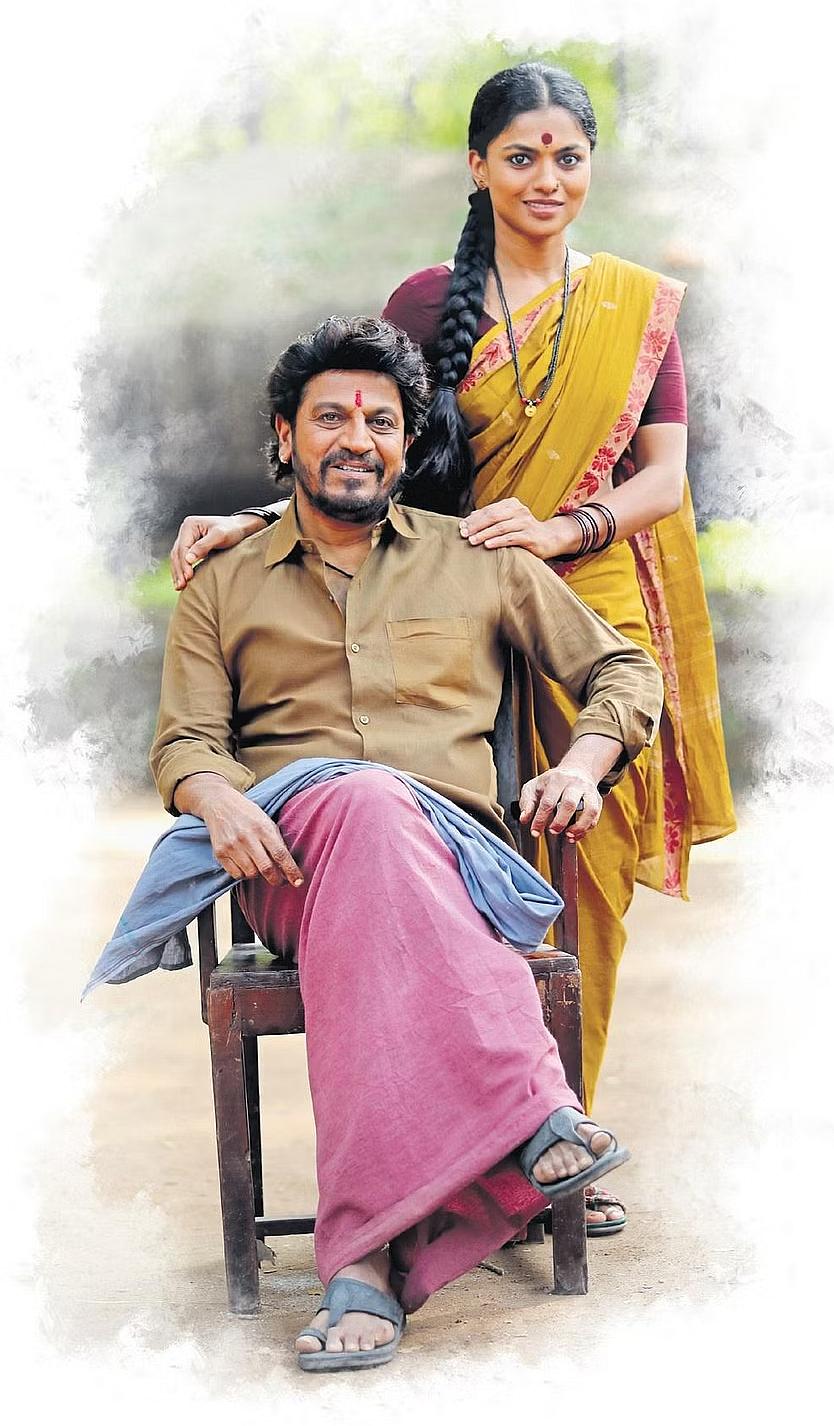 <strong>ವೇದ ಚಿತ್ರದ ಪೋಸ್ಟರ್</strong>